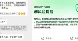 中国“数据找人”催缴社保 民众喊负担重